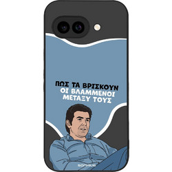 Sonique Greek Cult TV Series Θήκη για Google Pixel 9a 5G με Σχέδιο «Βλαμμένοι»