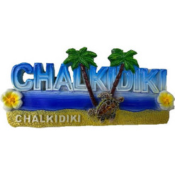 Tουριστικό μαγνητάκι Souvenir - Σετ 12pcs - Chalkidiki - 678081