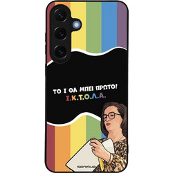 Sonique Greek Cult TV Series Back Cover με Σχέδιο «ΙΚΤΟΛΑ» (Samsung Galaxy S25 Plus)