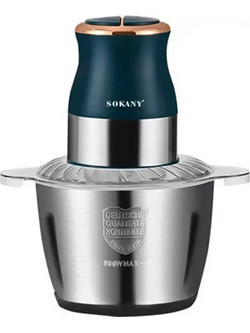 Sokany SK-7013 Πολυκόπτης 400W 3lt