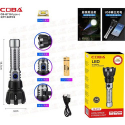 LED ΕΠΑΝΑΦΟΡΤΙΖΟΜΕΝΟΣ ΦΑΚΟΣ ΑΛΟΥΜΙΝΙΟΥ CB-G710