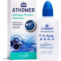 PharmaQ Athomer Σύστημα Ρινικών Πλύσεων