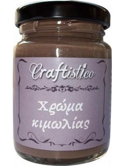 Craftistico 17 Maroon 110ml