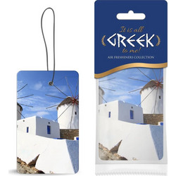 Αρωματικό Αυτοκινήτου Κρεμαστό It's All Greek To Me! Collection Windmills Με Άρωμα Coco 1 Τεμάχιο Auto GS 19440