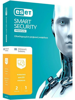 Eset Smart Security Premium για 2 Συσκευές και 1 Έτος Χρήσης