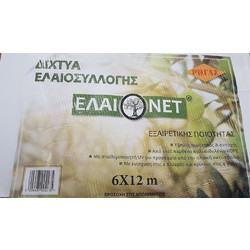 Rigas 6x12m 100gr/m²