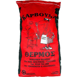 Θερμος Κάρβουνα 5kg