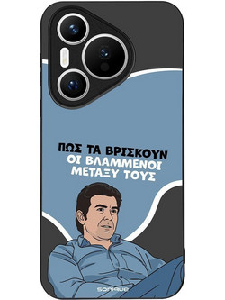 Sonique Greek Cult TV Series Back Cover με Σχέδιο «Βλαμμένοι» (Huawei Pura 70)