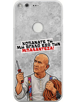 Θήκη Epic Quotes - Μπαλαντέζα! Google Pixel Flexible TPU (Διάφανη Σιλικόνη)