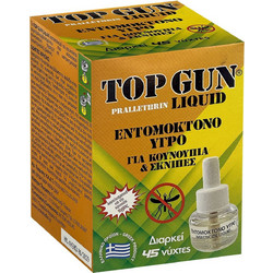 Ανταλλακτικό Υγρό top gun Top Gun