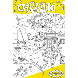 ΑΦΙΣΑ ΧΑΛΚΙΔΙΚΗΣ YELLOW ΖΩΓΡΑΦΙΚΗ