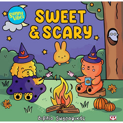 SUNNY VIBES - SWEET & SCARY - COLOURING BOOK - SAM JAYNE