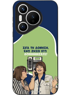 Sonique Greek Cult TV Series Δονήσεις Back Cover (Huawei Pura 70)