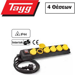 Tayg Πολύμπριζο 4 θέσεων προστασία διακόπτη στεγανό IP44 με καλώδιο 2μέτρα