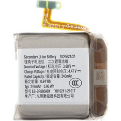 Samsung Eb-br880aby Battery Li-ion 247mah