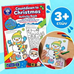 Orchard Toys Βιβλίο δραστηριοτήτων Countdawn To Christmas 4+ Ετών ORCHCB18