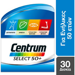 Centrum Select 50+ 30 Ταμπλέτες