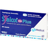Medical Pharmaquality Syalox 300 Plus 20 Ταμπλέτες