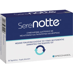Specchiasol Serenotte Plus 30 Ταμπλέτες