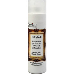 Sostar Το Γάλα Γαλάκτωμα Σώματος Ενυδατική Lotion Σώματος 250ml
