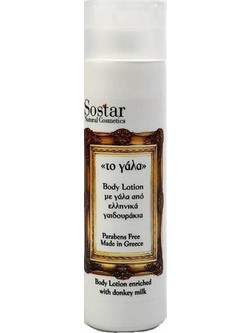 Sostar Το Γάλα Γαλάκτωμα Σώματος Ενυδατική Lotion Σώματος 250ml