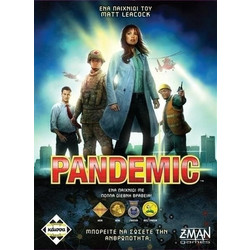 Κάισσα Pandemic Επιτραπέζιο Παιχνίδι για 8+ Ετών για 2-4 Παίκτες