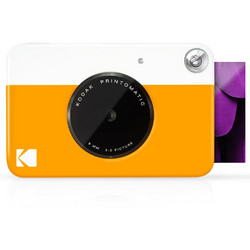 Kodak Printomatic Yellow