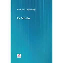 Ex Nihilo