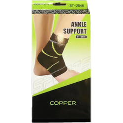 Copper Fit Αθλητική Επιστραγαλίδα Μαύρη CY2113-12-8