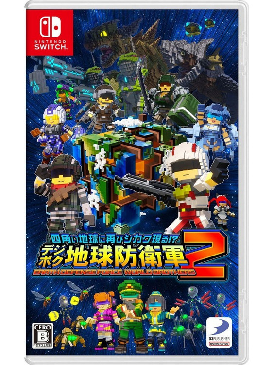 Earth Defense Force World Brothers 2 Nintendo Switch