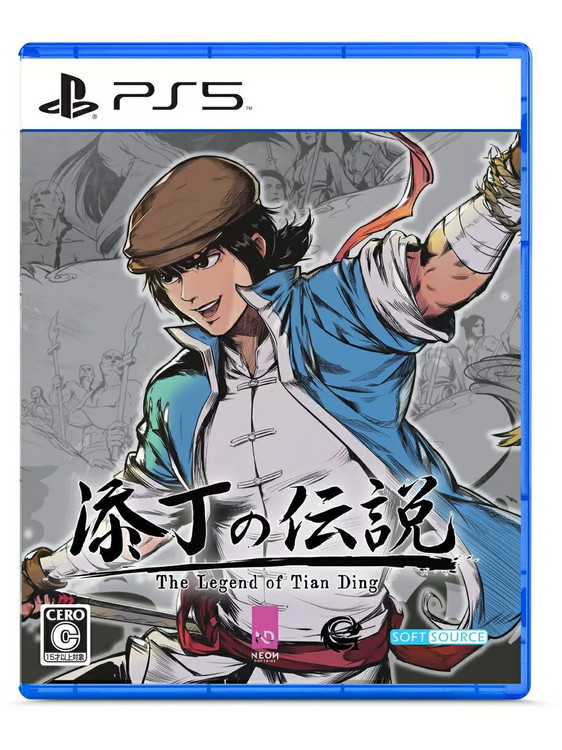 The Legend Of Tianding PS5