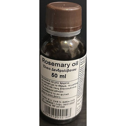 Mediplants Αιθέριο Έλαιο Δεντρολίβανο 50ml