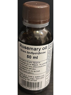 Mediplants Αιθέριο Έλαιο Δεντρολίβανο 50ml