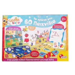 Lisciani Giochi Carotina Τα Πρώτα Μου 60 Παιχνίδια
