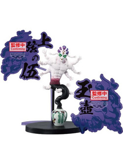 Banpresto Demon Slayer Kimetsu No Yaiba Ex Gyokko 15cm