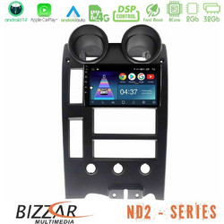 Bizzar U-ND2-HU1542 Ηχοσύστημα Αυτοκινήτου με Οθόνη Αφής & GPS