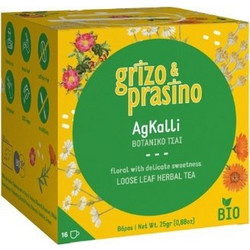Grizo & Prasino Agkalli 16 Φακελάκια