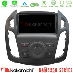 Nakamichi U-N44-FD2854 Ηχοσύστημα Αυτοκινήτου με Οθόνη Αφής & GPS