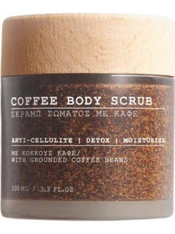 Freya Coffee Scrub Σώματος 100ml