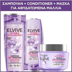 L'Oreal Paris Elvive Hydra Hyaluronic Σετ Περιποίησης Μαλλιών Conditioner 300ml + Μάσκα 300ml + Σαμπουάν 400ml