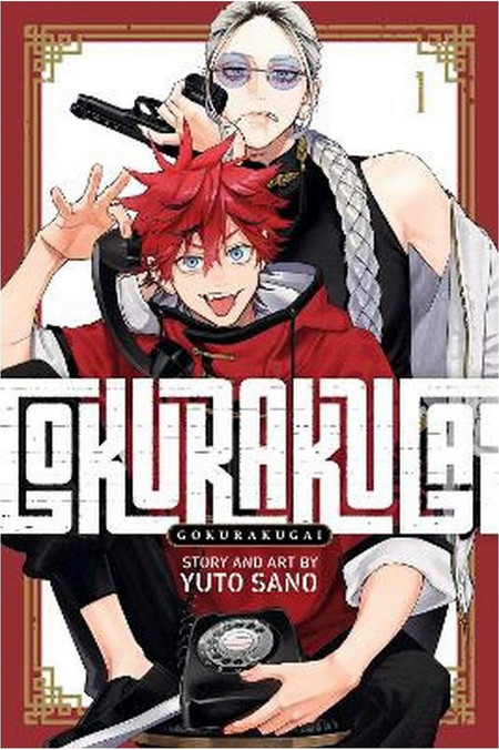 Gokurakugai, Vol. 1