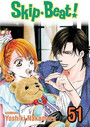 Skip Beat! Skip Beat!