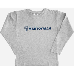 Action Μαντουλίδης Παιδικό T-Shirt Μακρυμάνικο Γκρι M46050-27