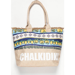 Chalkidiki Ψάθινη Τσάντα Θαλάσσης Ώμου Μπεζ 49x34cm 5206978169649