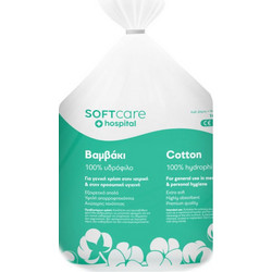 Bournas Medicals SoftCare Υδρόφιλο Βαμβάκι Ρολό 1kg