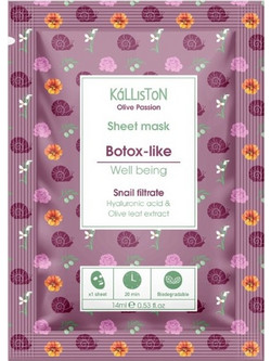 Kalliston Botox-Like & Well-Being Sheet Μάσκα Προσώπου για Αντιγήρανση Ενυδάτωση & Λάμψη με Αλόη & Εκχύλισμα Σαλιγκαριού 14ml