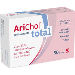 Epsilon Health AriChol Total 30 Ταμπλέτες