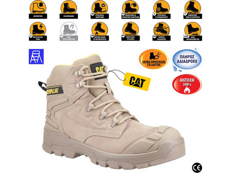 CAT Striver XL Μποτάκια Ασφαλείας S3 Αδιάβροχα Μπεζ
