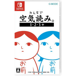 KUUKIYOMI: Consider It! 123 Bundle Nintendo