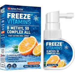 Amhes Freeze Vitamins B Methyl 50 Complex All Coconut Spray 30ml